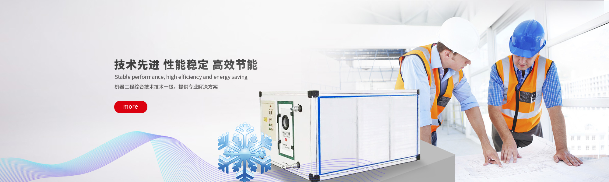 油煙凈化，加彈機(jī)油煙凈化，化纖紡絲油煙凈化，煙氣處理， 化纖油煙凈化，環(huán)保廢氣處理，工業(yè)油煙凈化器，工業(yè)廢氣凈化器，鹽城欣樂(lè)機(jī)械科技有限公司